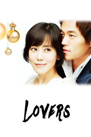 연인 poszter