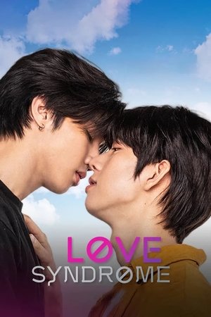 รักโคตร ๆ โหดอย่างมึง III เวอร์ชั่น uncut poszter
