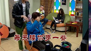 外来媳妇本地郎 6. évad Ep.2517 2517. epizód