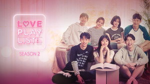 연애플레이리스트 kép