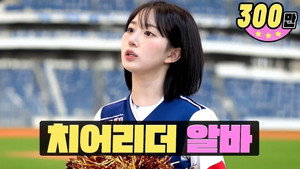 워크돌 2. évad Ep.9 9. epizód