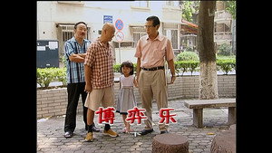 外来媳妇本地郎 4. évad Ep.1256 1256. epizód