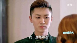 因为遇见你 1. évad Ep.19 19. epizód