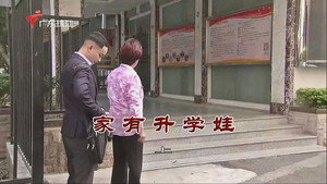 外来媳妇本地郎 12. évad Ep.3771 3771. epizód