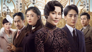 情深缘起 kép