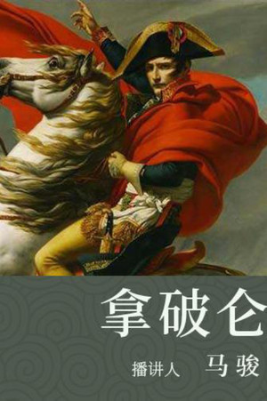 百家讲坛：专题集 188. évad (2012-05-14) poszter