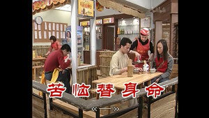 外来媳妇本地郎 2. évad Ep.471 471. epizód
