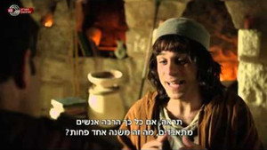 היהודים באים 1. évad Ep.1 1. epizód