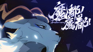 胶囊计划 3. évad Ep.6 6. epizód