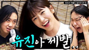 차린건 없지만 2. évad Ep.2 2. epizód