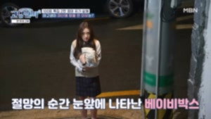 고딩엄빠 4. évad Ep.33 33. epizód