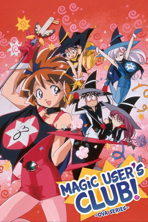 魔法使いTai! Speciális epizódok (1996-05-25) poszter