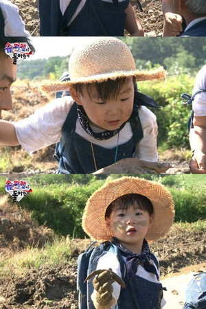 슈퍼맨이 돌아왔다 poszter