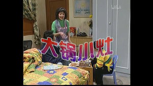 外来媳妇本地郎 1. évad Ep.68 68. epizód