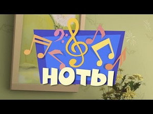 Фиксики 3. évad Ep.3 3. epizód