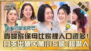 小姐不熙娣 1. évad Ep.600 600. epizód