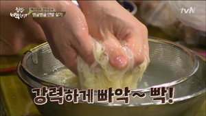 집밥 백선생 1. évad Ep.7 7. epizód