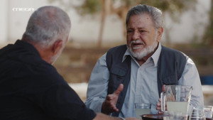 Η Γη Της Ελιάς 5. évad Ep.32 32. epizód