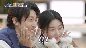 식스센스: 시티투어 1. évad Ep.7 7. epizód