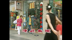 外来媳妇本地郎 3. évad Ep.876 876. epizód
