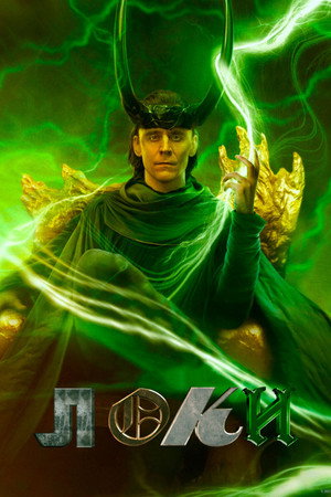 Loki poszter
