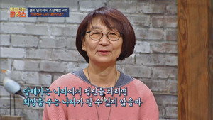 차이나는 클라스 1. évad Ep.41 41. epizód