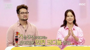 구해줘! 홈즈 1. évad Ep.26 26. epizód