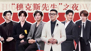 你好，星期六 Speciális epizódok Ep.265 265. epizód