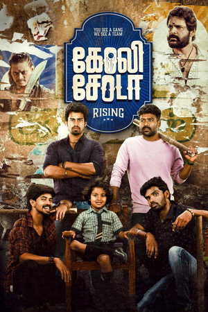 கோலி சோடா ரைசிங் poszter