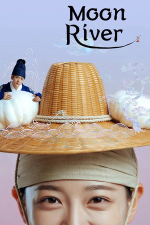 이강에는 달이 흐른다 poszter