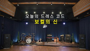 도라이버 4. évad Ep.1 1. epizód