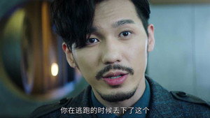绅探 1. évad Ep.15 15. epizód