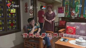 外来媳妇本地郎 9. évad Ep.3226 3226. epizód