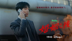 결혼의 완성 kép