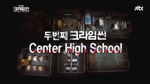 크라임씬 1. évad Ep.3 3. epizód