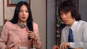 男親女愛 1. évad Ep.95 95. epizód