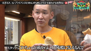 水曜日のダウンタウン 9. évad Ep.13 13. epizód