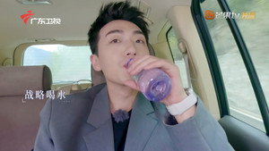 恋爱特别邀请 1. évad Ep.20 20. epizód