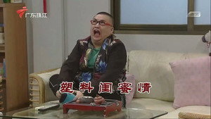 外来媳妇本地郎 12. évad Ep.3764 3764. epizód