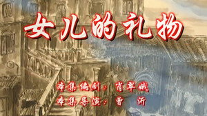 七十二家房客 7. évad Ep.94 94. epizód