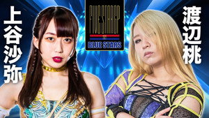 スターダム・ワールドのスターダム 12. évad Ep.67 67. epizód