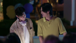 เพื่อนต้องห้าม kép
