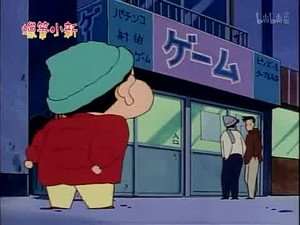 クレヨンしんちゃん 2. évad Ep.141 141. epizód