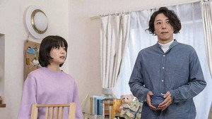恋せぬふたり kép