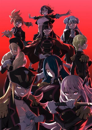 Mato Seihei no Slave poszter