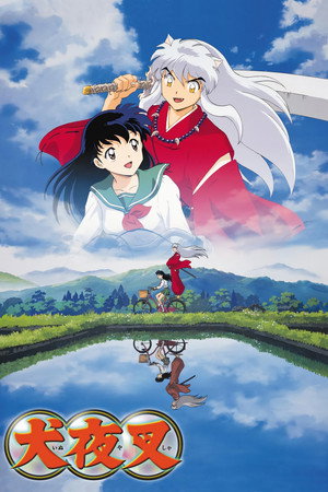 InuYasha 1. évad (2000-10-16) poszter