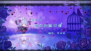 小花仙 3. évad Ep.17 17. epizód