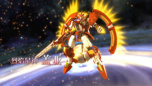 宇宙星神 1. évad Ep.44 44. epizód