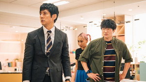 ユニコーンに乗って 1. évad Ep.7 7. epizód