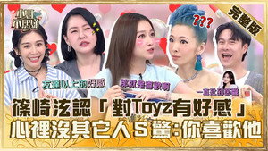 小姐不熙娣 1. évad Ep.532 532. epizód